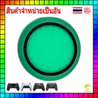 เขียวขอบดำ(1อัน)