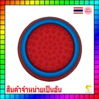 แดงขอบฟ้า(1อัน)