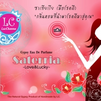 ยิปซีออเดอร์เพอร์ฟูม Saterria 10 ml.