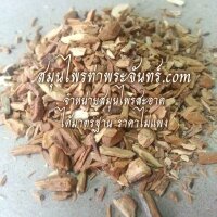 จันทน์เทศ 500 กรัม