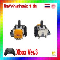 Xbox Ver.4