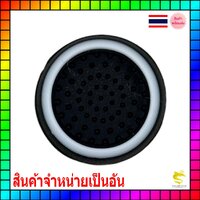 ดำขอบขาว(1อัน)
