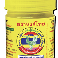 แพ็คสีเหลือง12ชิ้น