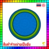 ฟ้าขอบเขียว(1อัน)