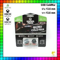 COD ColdWar