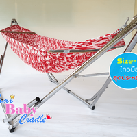 สีแดง Hammock
