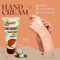 เซนต์ แฮนด์ครีม 50มล.ครีมบำรุงมือสูตรมะพร้าว