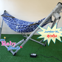 Hammock น้ำเงิน
