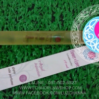 ยิปซีออเดอร์เพอร์ฟูม Flower of Love 10 ml.