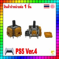 PS5 Ver.4
