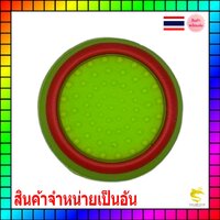 เขียวขอบแดง(1อัน)