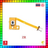 ZR