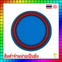 ฟ้าขอบแดง(1อัน)
