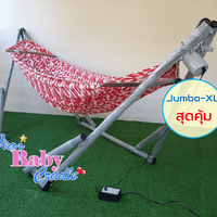 Hammock แดง