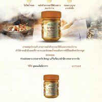 ยาดมสมุนไพร ตราวังว่าน 8 กรัม (กระปุกส้ม) 12 กระปุก(ยกโหล)