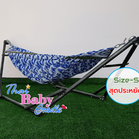 สีน้ำเงิน Hammock