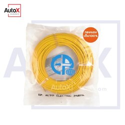 สายไฟรถยนต์ 2.5mm ม้วน30เมตร สายอ่อน ทองแดงแท้เต็ม100%