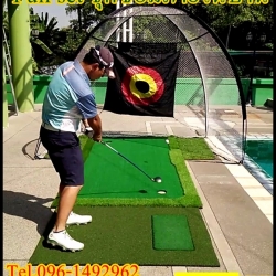 Golf-on-Green Shop