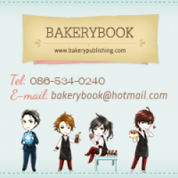 Bakerybook