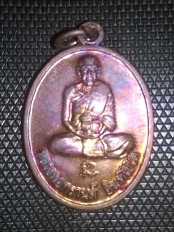 หลวงพ่อกราน วัดโคกโพธิ์ สระบุรีปี45