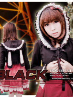 เสื้อคลุมแฟชั่นสไตล์ญี่ปุ่น แขนยาว มีฮูทหูกระต่าย (มีให้เลือก 2 สีค่ะ) จาก Princess Faith