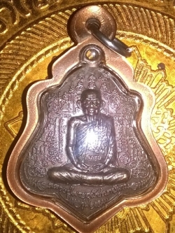 เหรียญรุ่นแรกหลวงปู่นามวัดน้อยชมพู่ สุพรรณบุรี