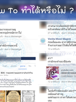 รวมคำถามที่น่าสนใจ - ถามมาตอบไป (อัพเดทเรื่อยๆ) ท.น18+