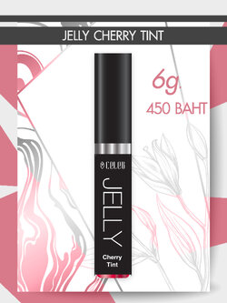 Cherry Jelly Tint