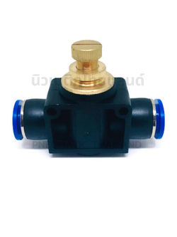 ตัวปรับความเร็ว 8 มม.