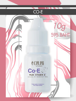 CO-E น้ำมันธรรมชาติบริสุทธิ์ สูตรวิตามินอีสูง