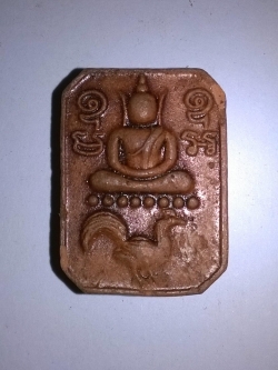 พระหลวงพ่อปานพิมพ์ขี่ไก่ วัดบางนมโค ปี2536