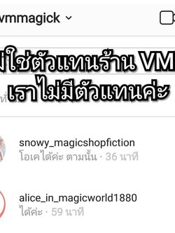 ว่าด้วยเรื่องบทความร้าน และมาม่า+หลักฐานฉ่ำๆ (ท.น18+)