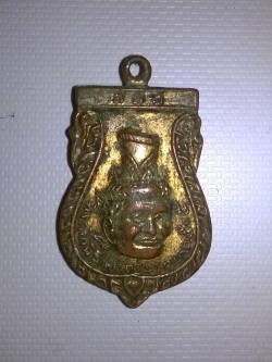 เหรียญพ่อแก่ฤาษี วัดพระพิเรณ รุ่น2