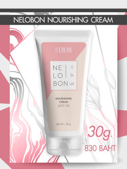 NELOBON Nourishing Cream