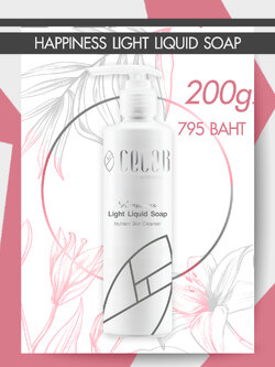 Light Liquid Body Soap