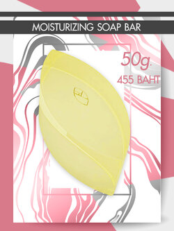 Moisturizing Soap Bar