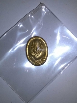 เหรียญเม็ดแตงหลวงพ่อจงวัดหน้าต่างนอก หลวงพ่อแม้นเสก