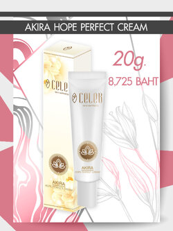 Hope Perfect Cream - นวัตกรรมขั้นสูงของการบำรุงผิว