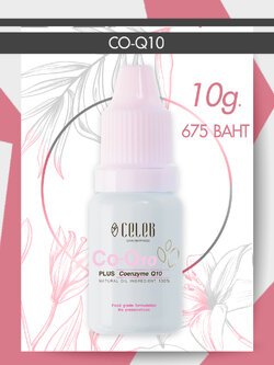 CO-Q10 น้ำมันธรรมชาติบริสุทธิ์ สูตรคิวเท็นสูง