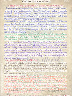 รวมบทความเฉลยบททดสอบตามหาคู่สัญญาและทำไมร้านเราถึงยกเลิกสื่อต่างมิติ ท.น18+