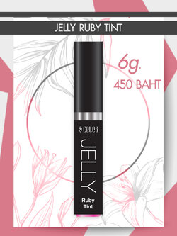 Ruby Jelly Tint