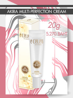 Multi Perfection Concentrated Cream