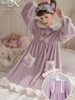 พรีออเดอร์ : ชุดนอนฤดูหนาวขนนุ่มน่ารัก สไตล์ญี่ปุ่น สีม่วง มีหูกระต่าย