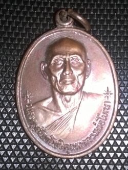 หลวงปู่โทน วัดเซิงหวาย