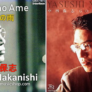Yasushi Nakanishi (中西保志)