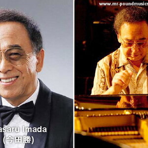 Masaru Imada (今田勝)