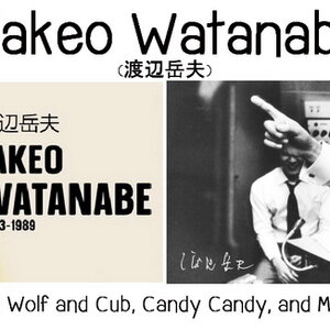 Takeo Watanabe (渡辺岳夫)
