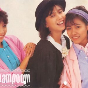 สาว สาว สาว