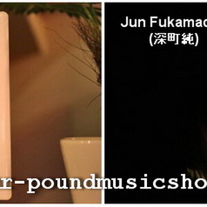 Jun Fukamachi (深町純)