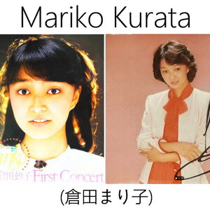 Mariko Kurata (倉田まり子)